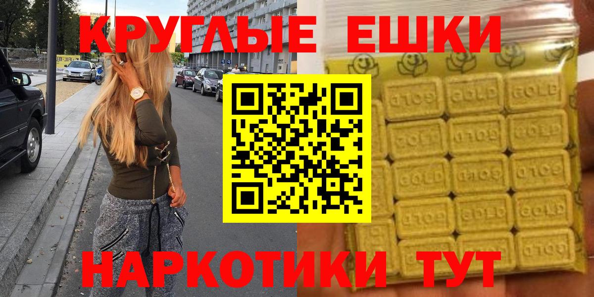 Джанкой  ОМГ ОМГ ссылки  Вход с VPN  ЭКСТАЗИ Philipp Plein 