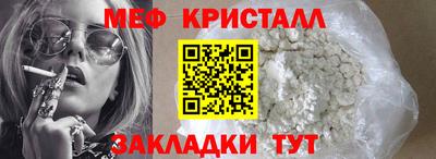трава Ачхой-Мартан