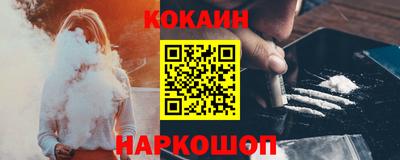 трава Ачхой-Мартан