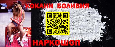 трава Ачхой-Мартан
