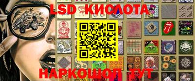 трава Ачхой-Мартан