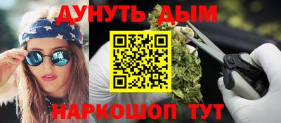 трава Ачхой-Мартан