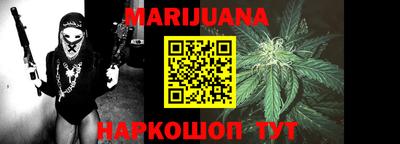 трава Ачхой-Мартан