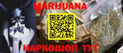 трава Ачхой-Мартан