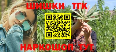 трава Ачхой-Мартан