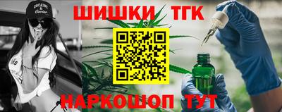 спайс Аша