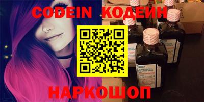 спайс Аша