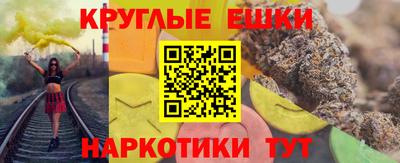 трава Ачхой-Мартан