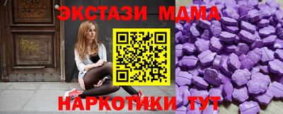 спайс Аша
