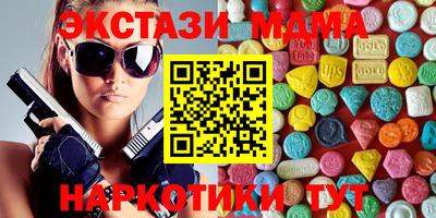 трава Ачхой-Мартан