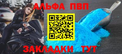 спайс Аша