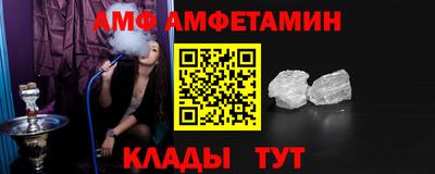 спайс Аша