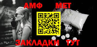 трава Ачхой-Мартан