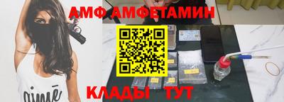 спайс Аша