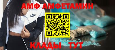 спайс Аша