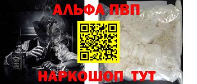 спайс Аша