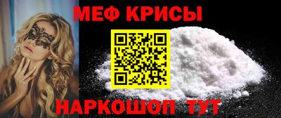 трава Ачхой-Мартан