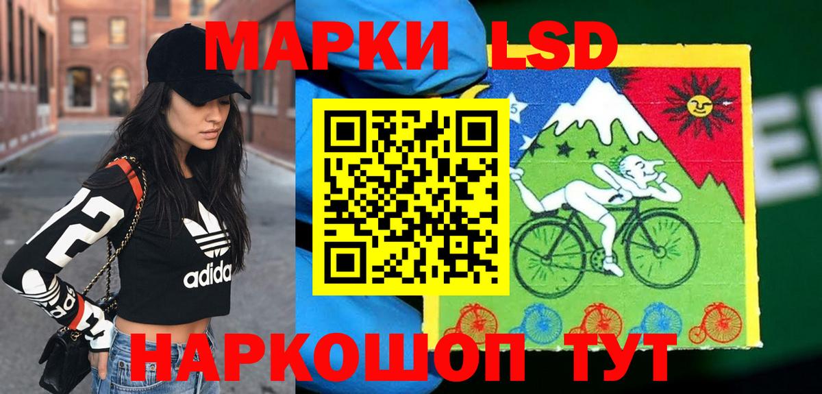 LSD-25 экстази ecstasy  Лсд 25 экстази  Вход с VPN  Джанкой  ЛСД экстази ecstasy 