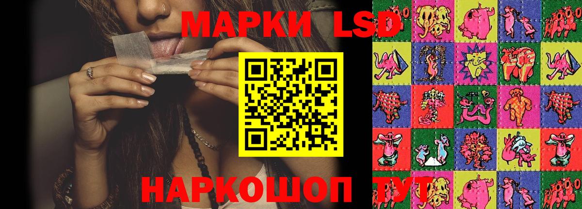 ЛСД экстази ecstasy Джанкой