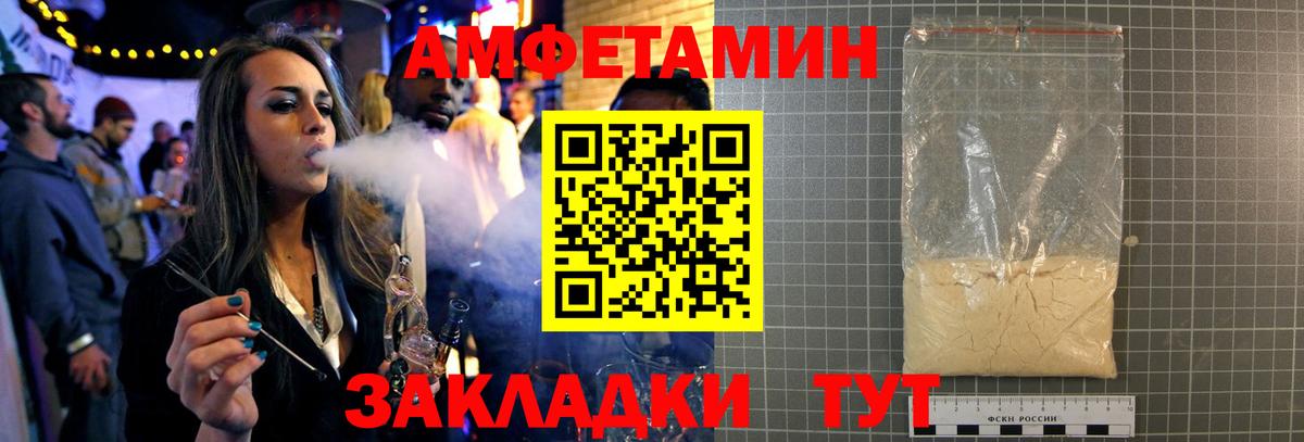 МЕТАМФЕТАМИН винт Джанкой