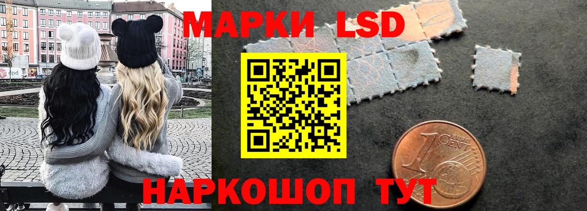 Джанкой  Марки 25I-NBOMe 1,5мг  Вход с VPN  Марки 25I-NBOMe 1,5мг 