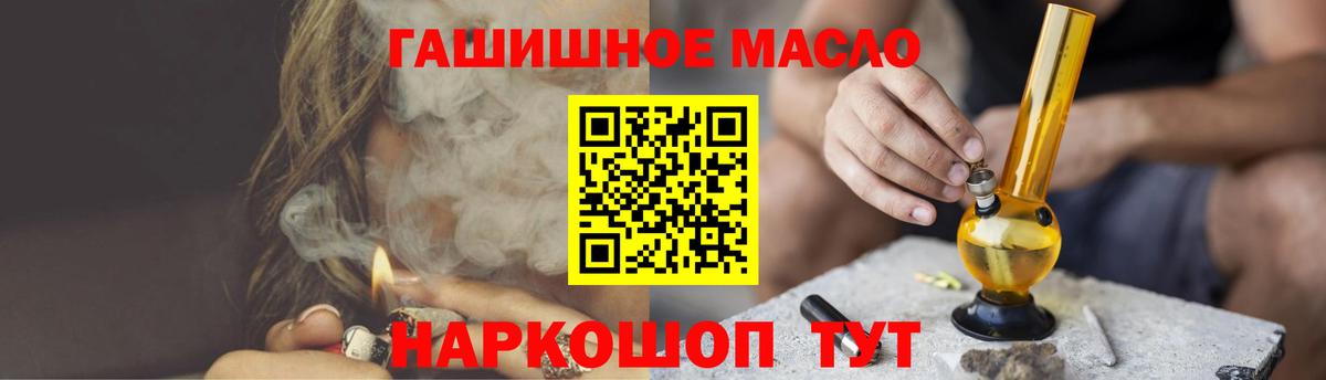 ТГК концентрат  ТГК Wax  Джанкой  Вход с VPN 