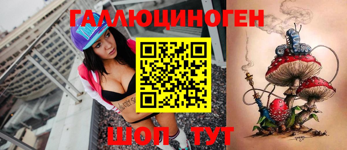 Джанкой  Галлюциногенные грибы Cubensis  Галлюциногенные грибы Magic Shrooms  Вход с VPN 