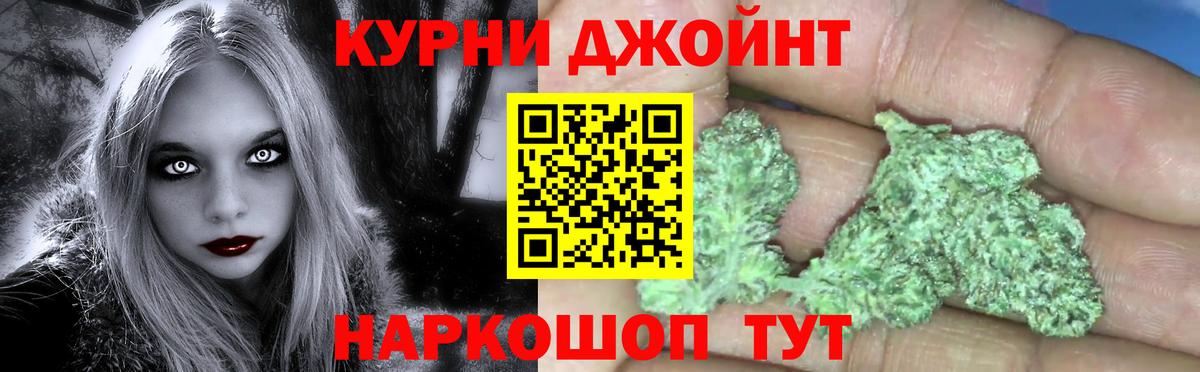 Канабис марихуана  Вход с VPN  Джанкой  Канабис White Widow  Конопля ГИДРОПОН 